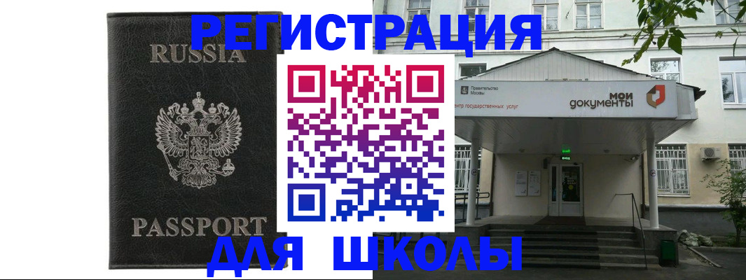 прописка от собственника в Калязине